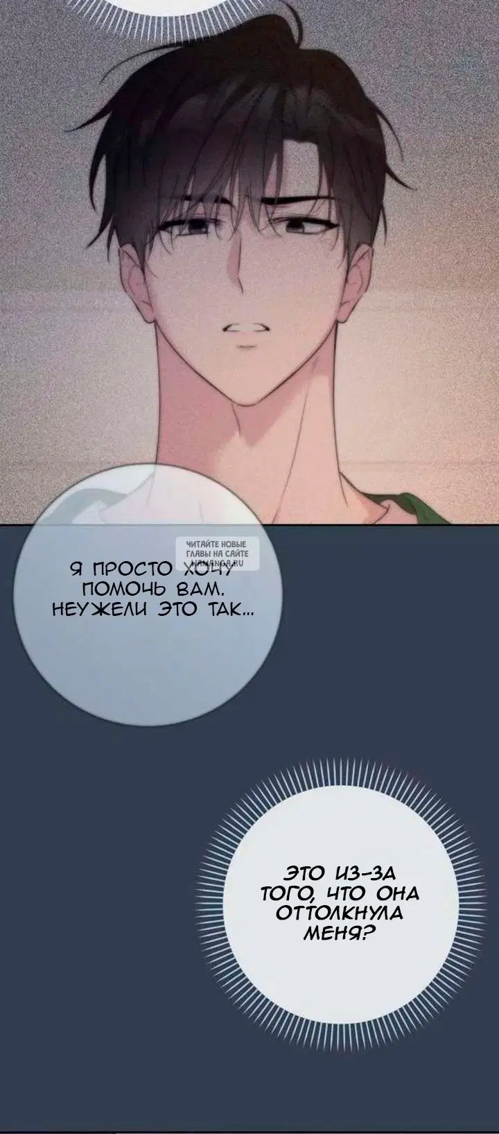 Page 66.000