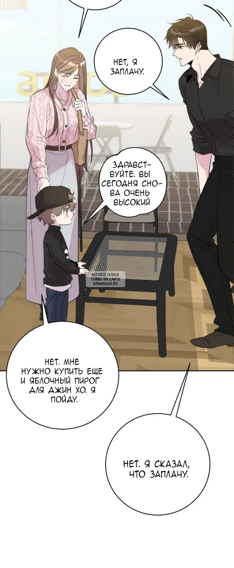 Page 67.000