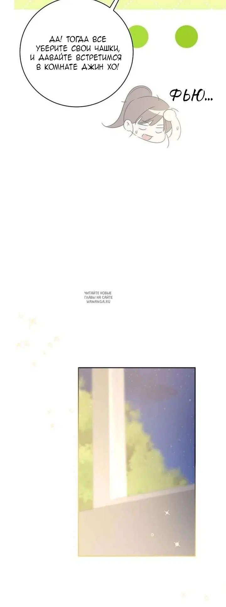 Page 68.000