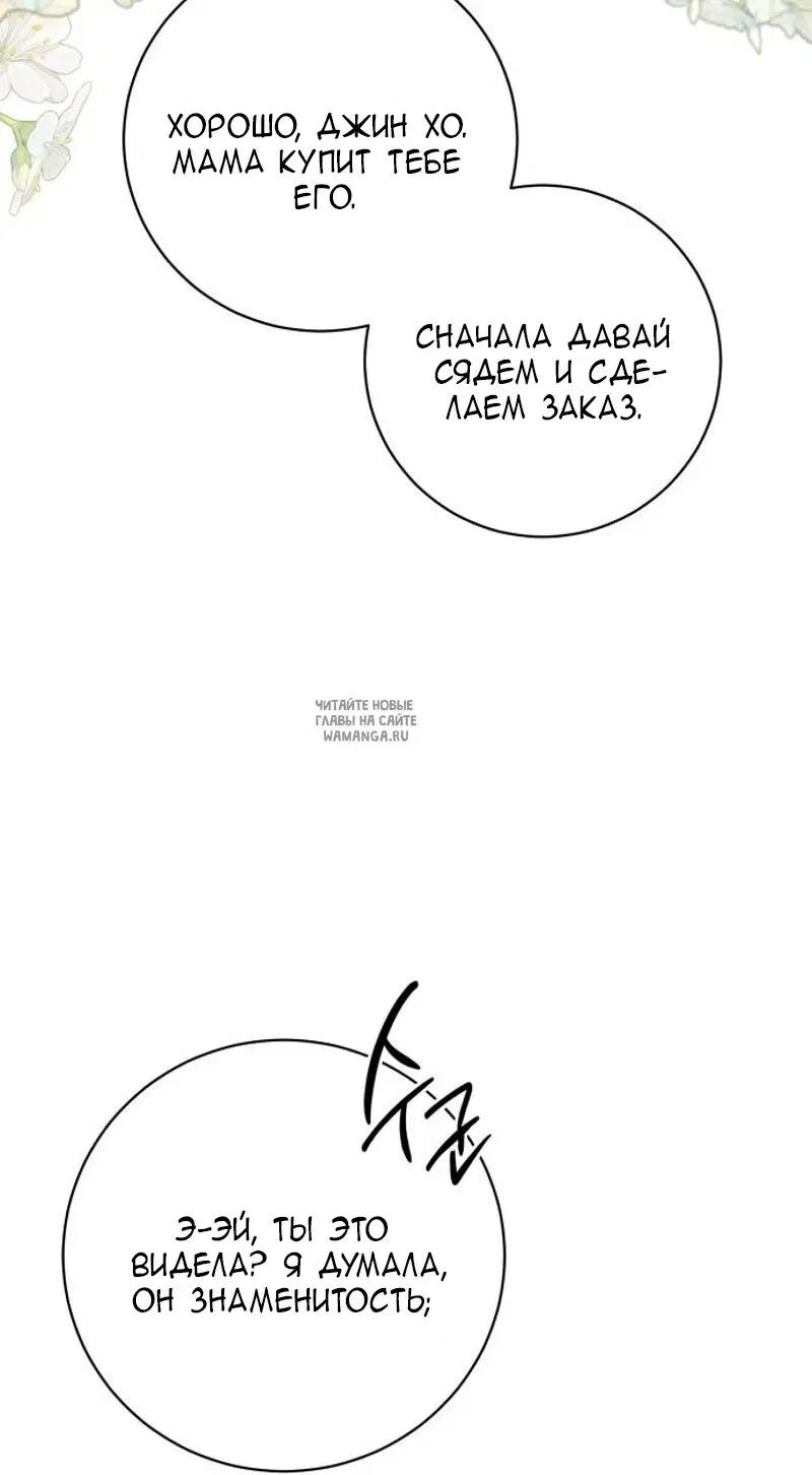 Page 61.000