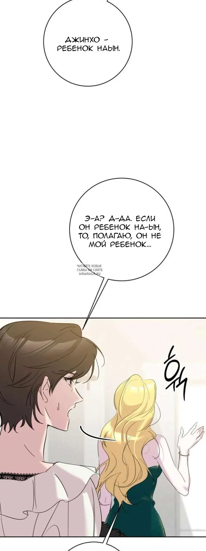 Page 63.000