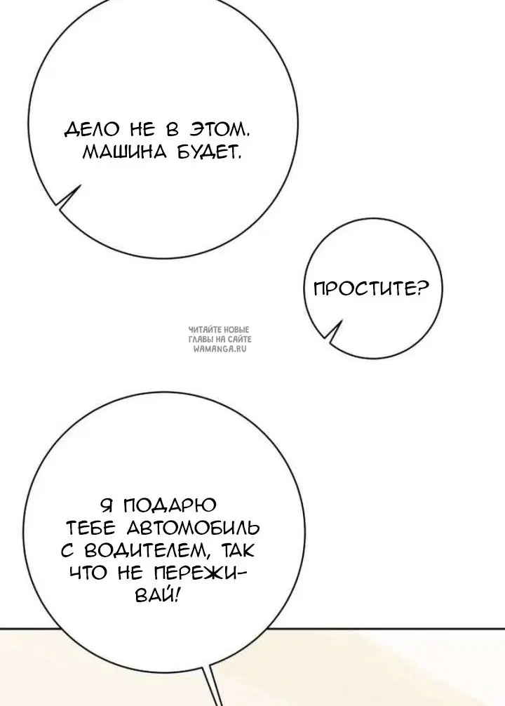 Page 63.000