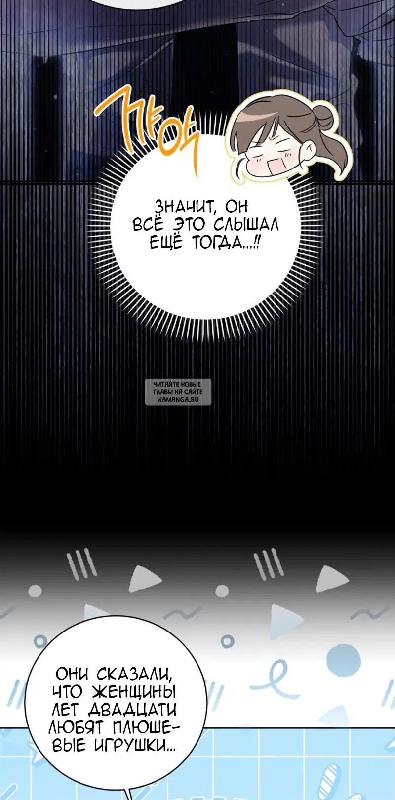Page 74.000