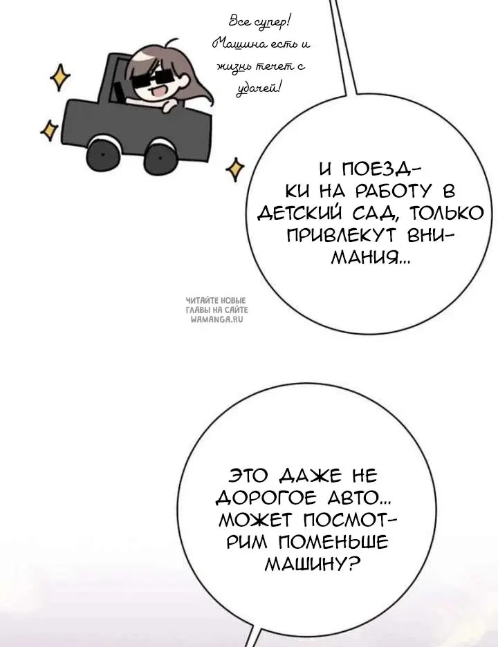 Page 74.000