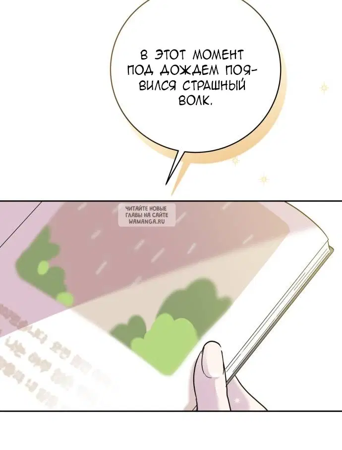 Page 75.000