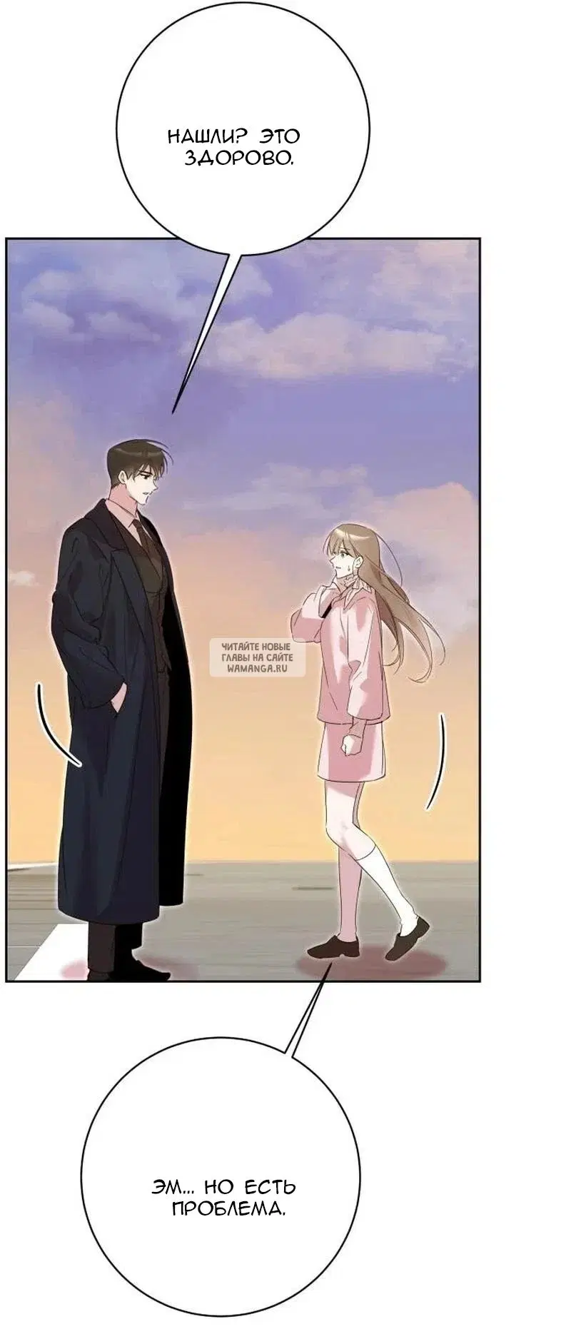 Page 75.000
