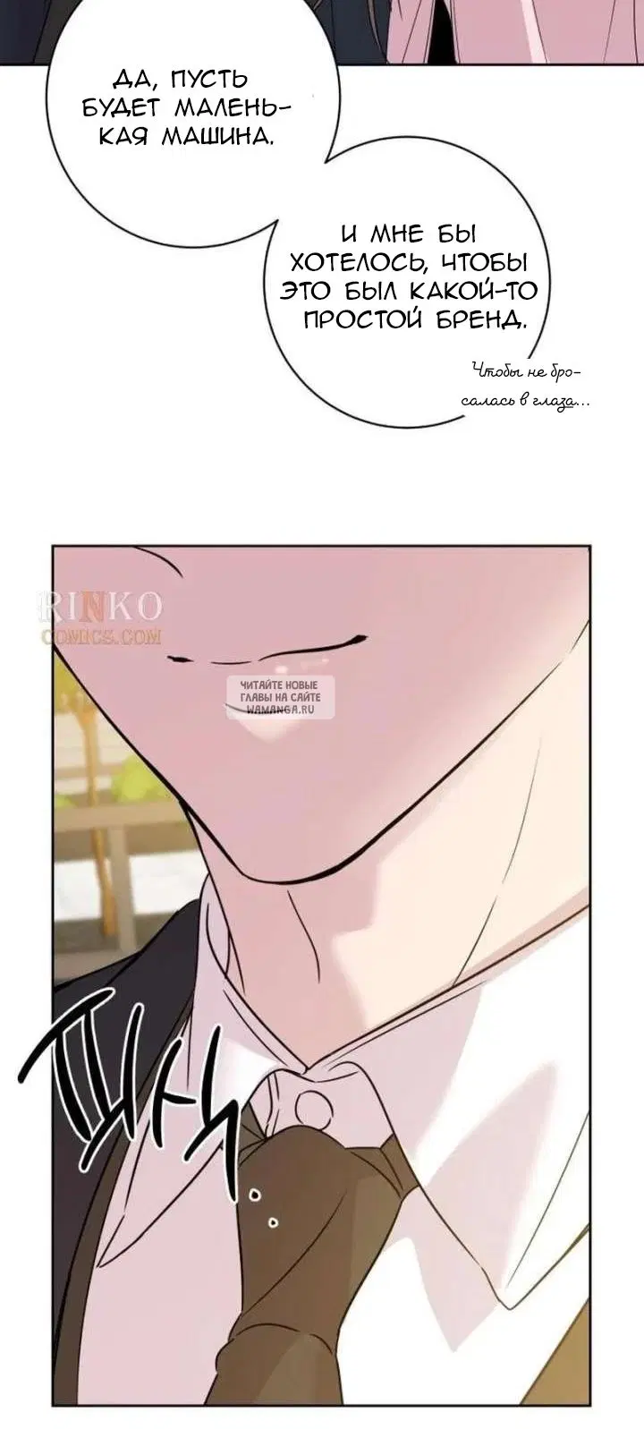 Page 76.000