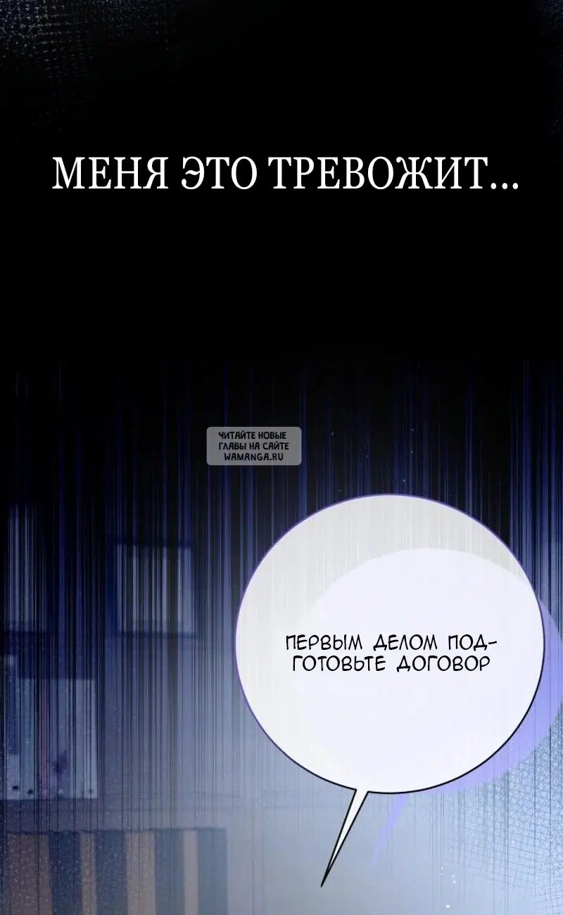 Page 77.000