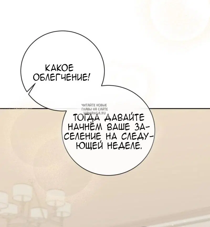 Page 78.000