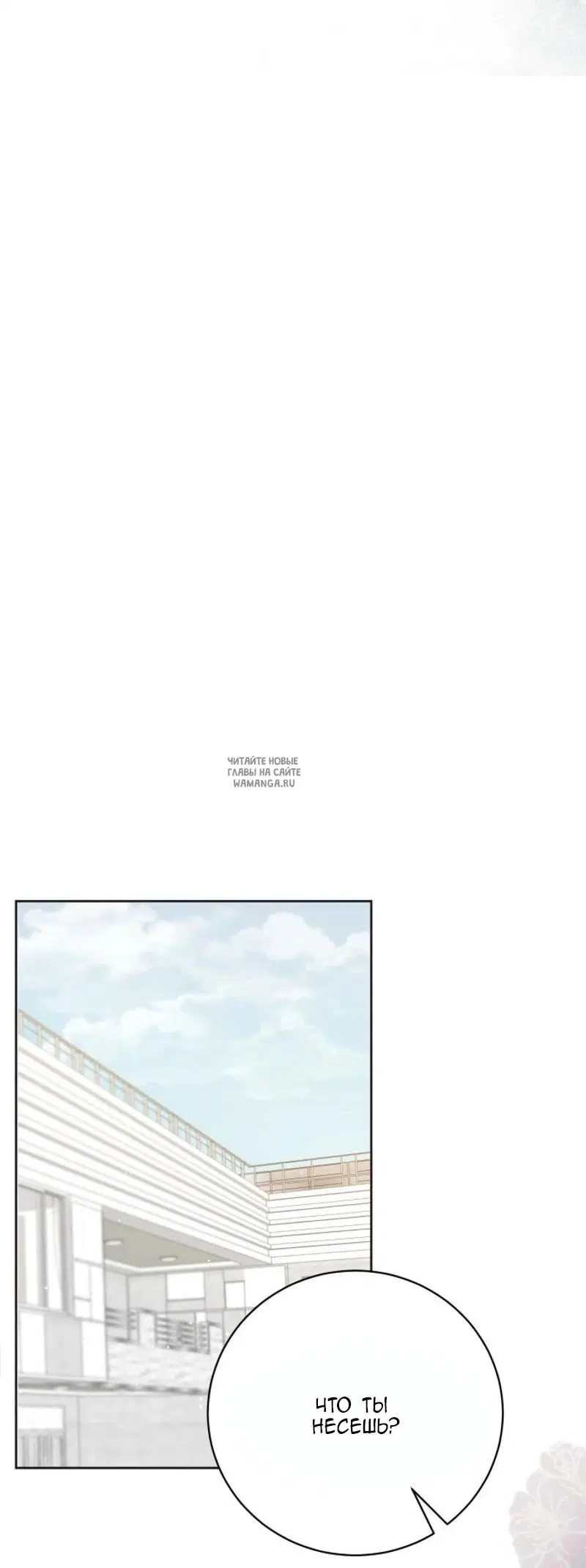 Page 79.000