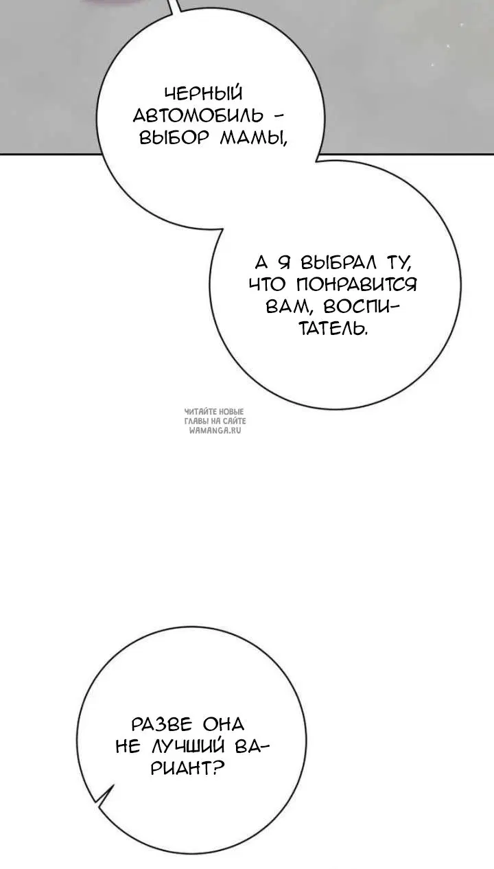 Page 79.000