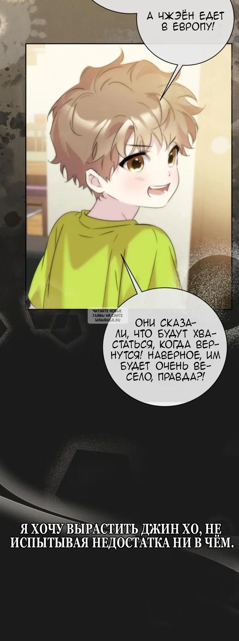 Page 70.000