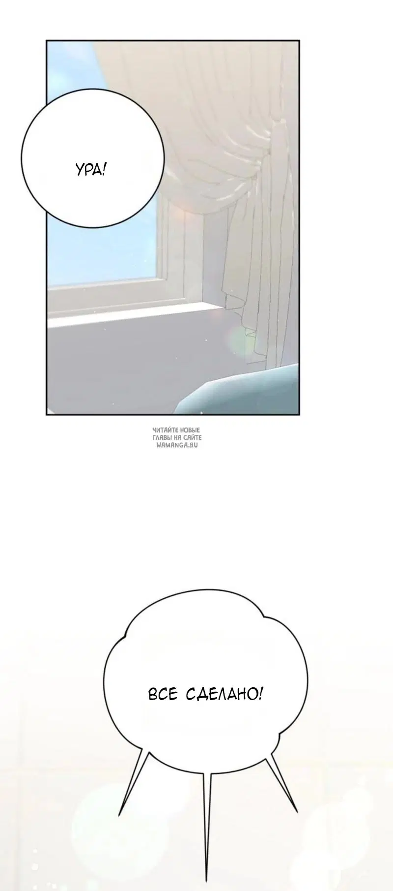 Page 70.000