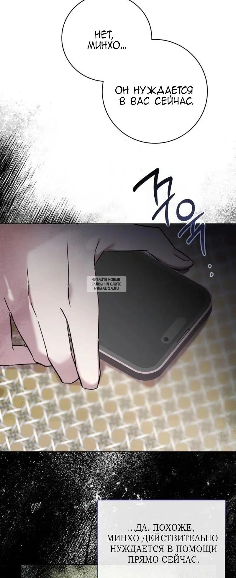 Page 7.000