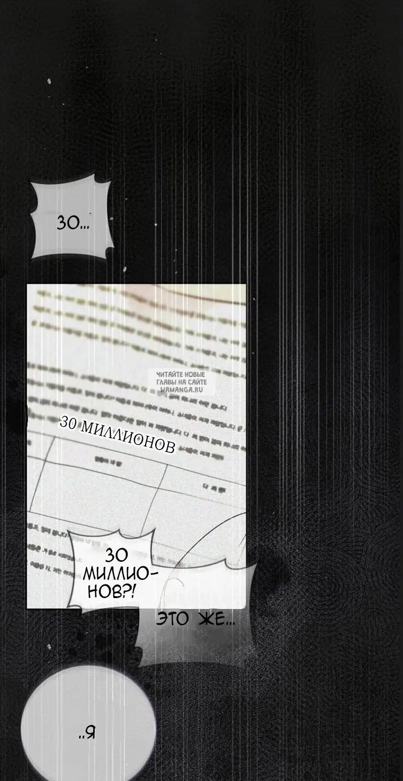 Page 72.000