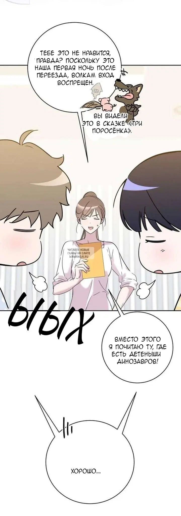 Page 72.000