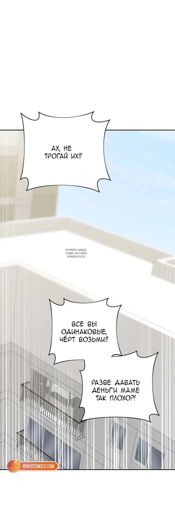 Page 84.000