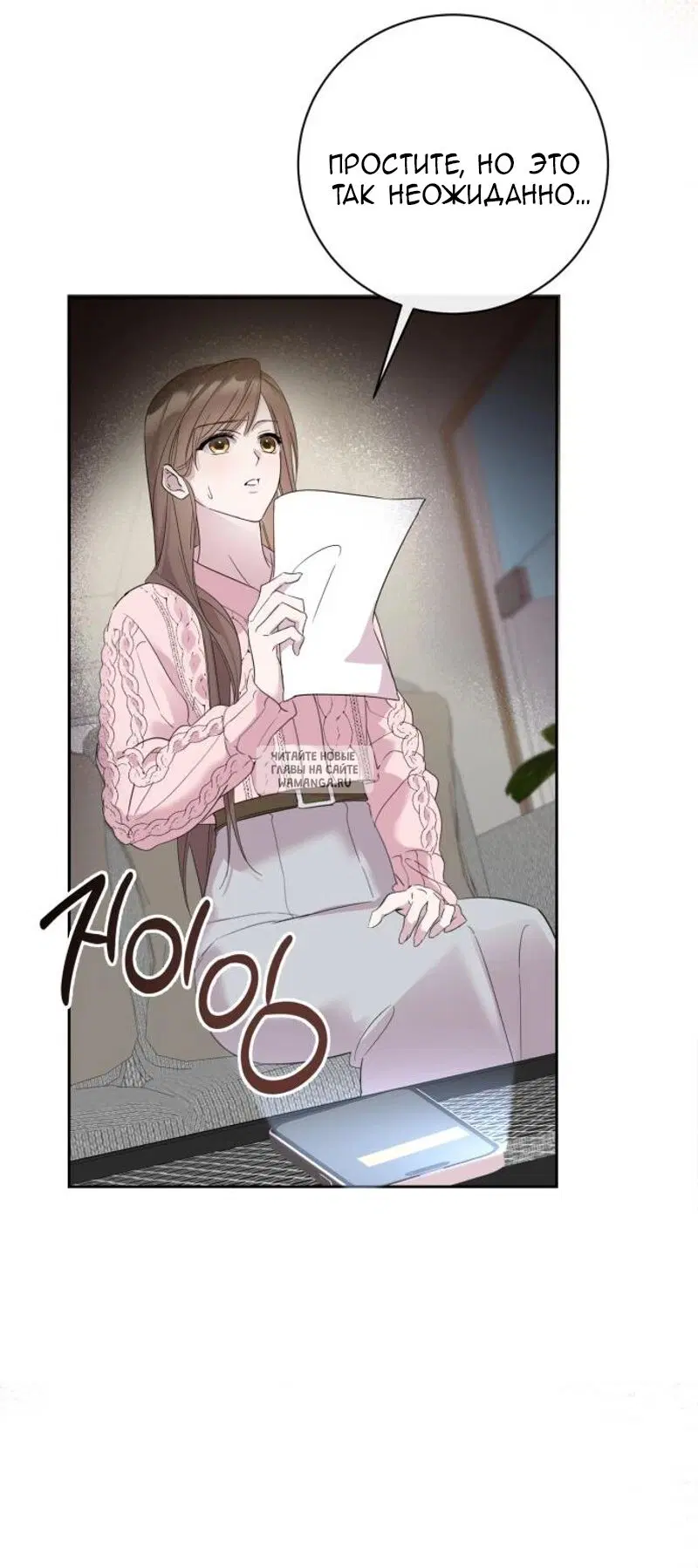 Page 85.000