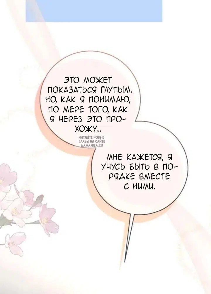 Page 85.000
