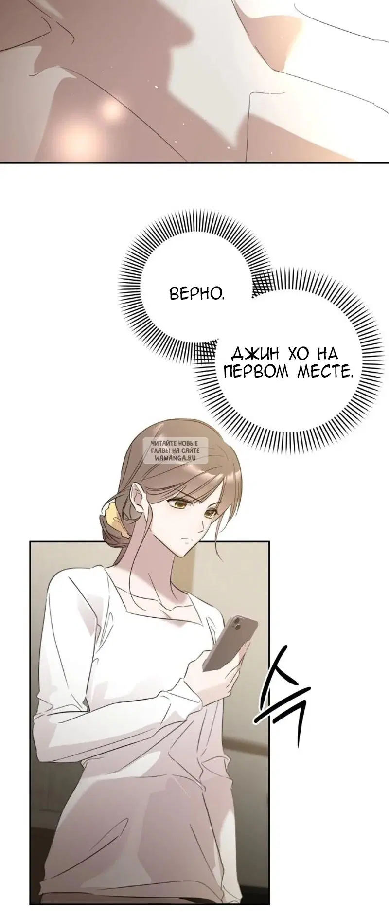 Page 86.000