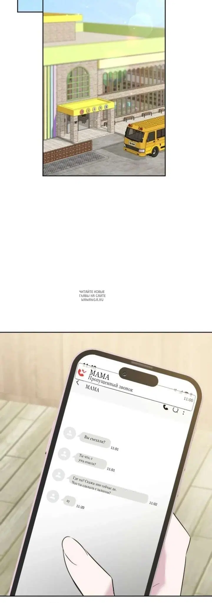 Page 86.000