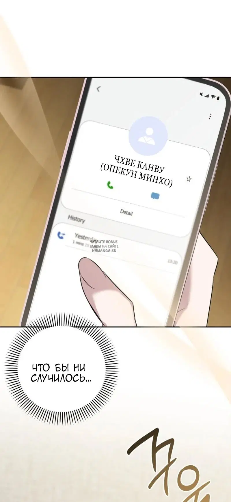 Page 87.000