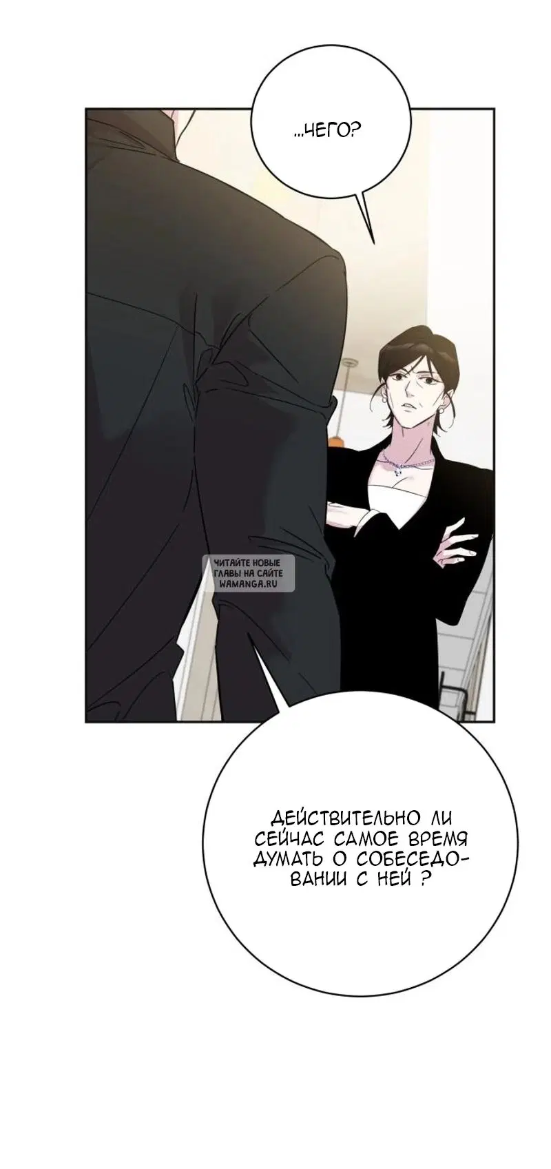 Page 88.000