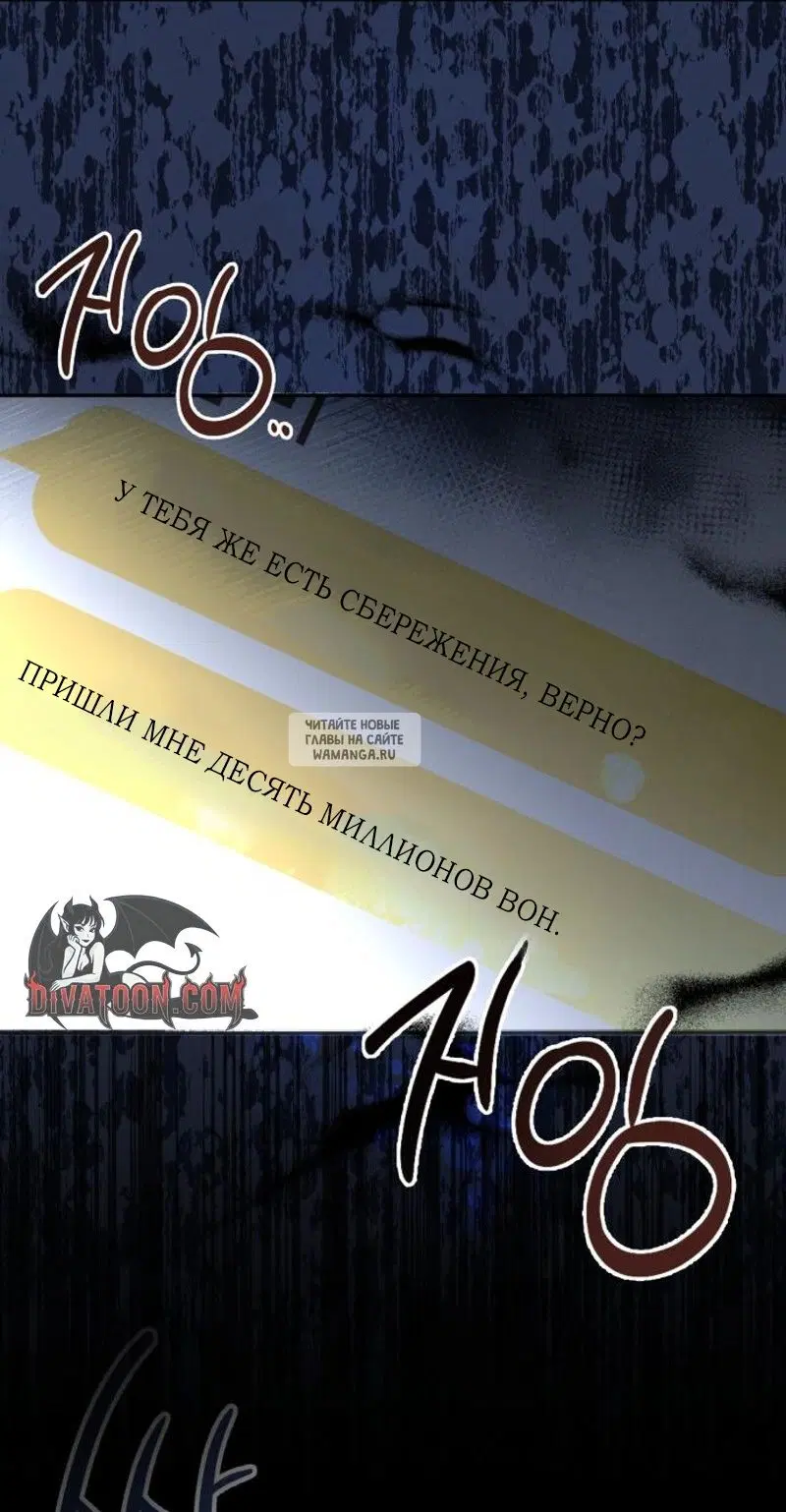 Page 88.000