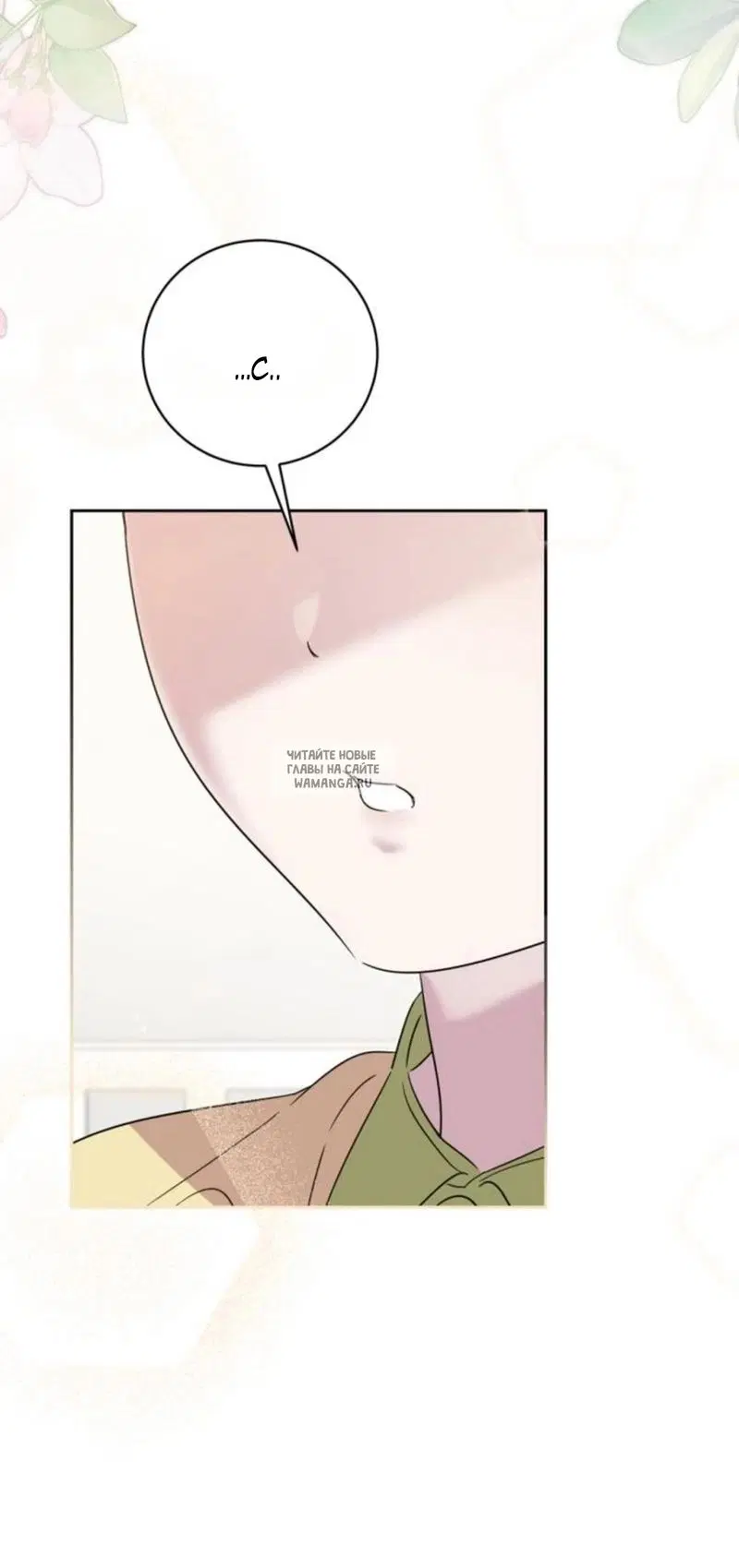 Page 88.000