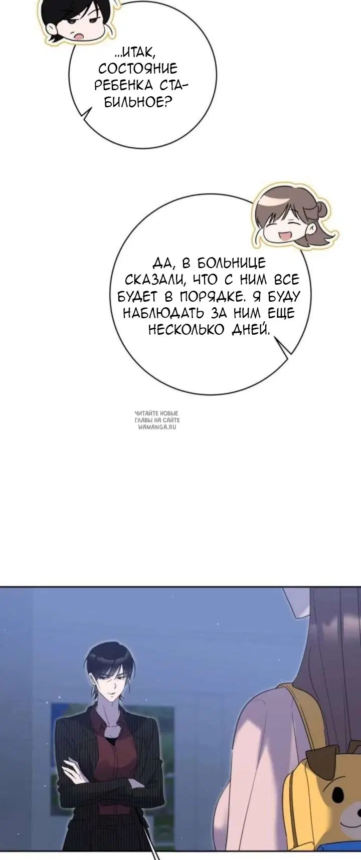 Page 88.000