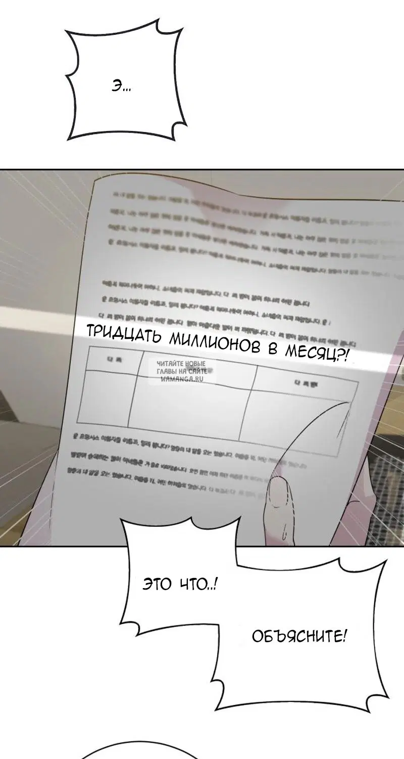 Page 80.000