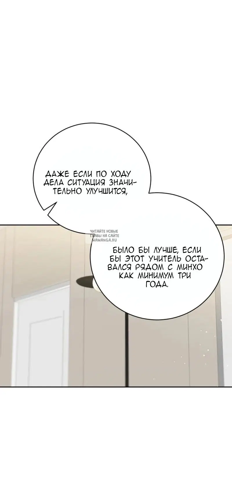 Page 82.000