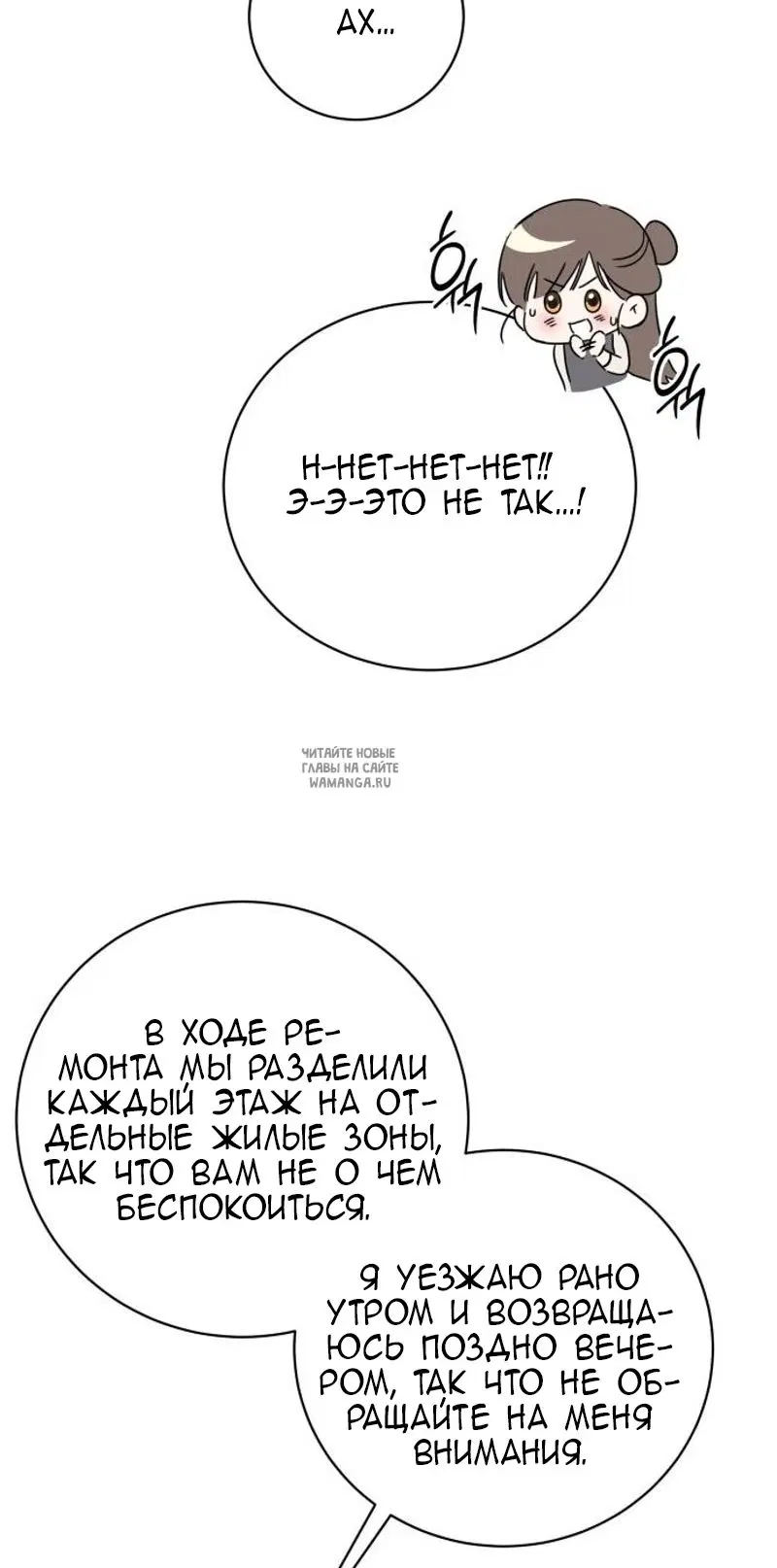 Page 82.000