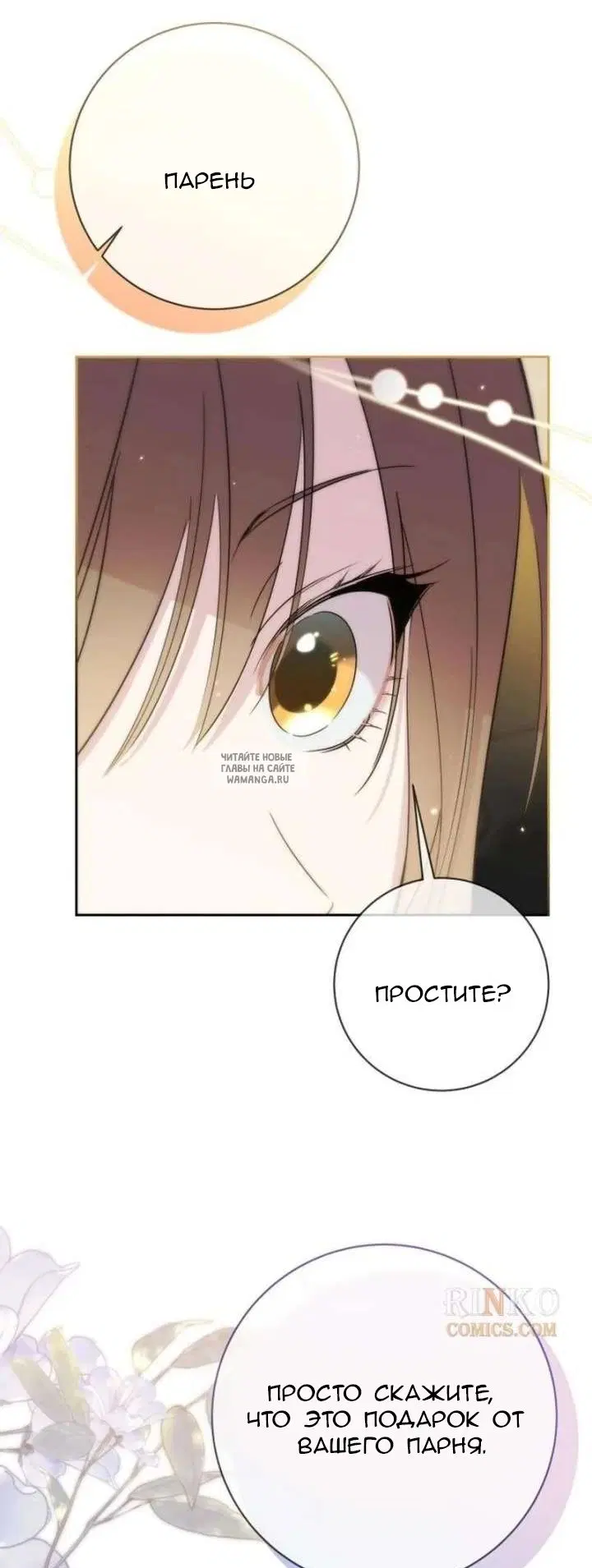 Page 82.000