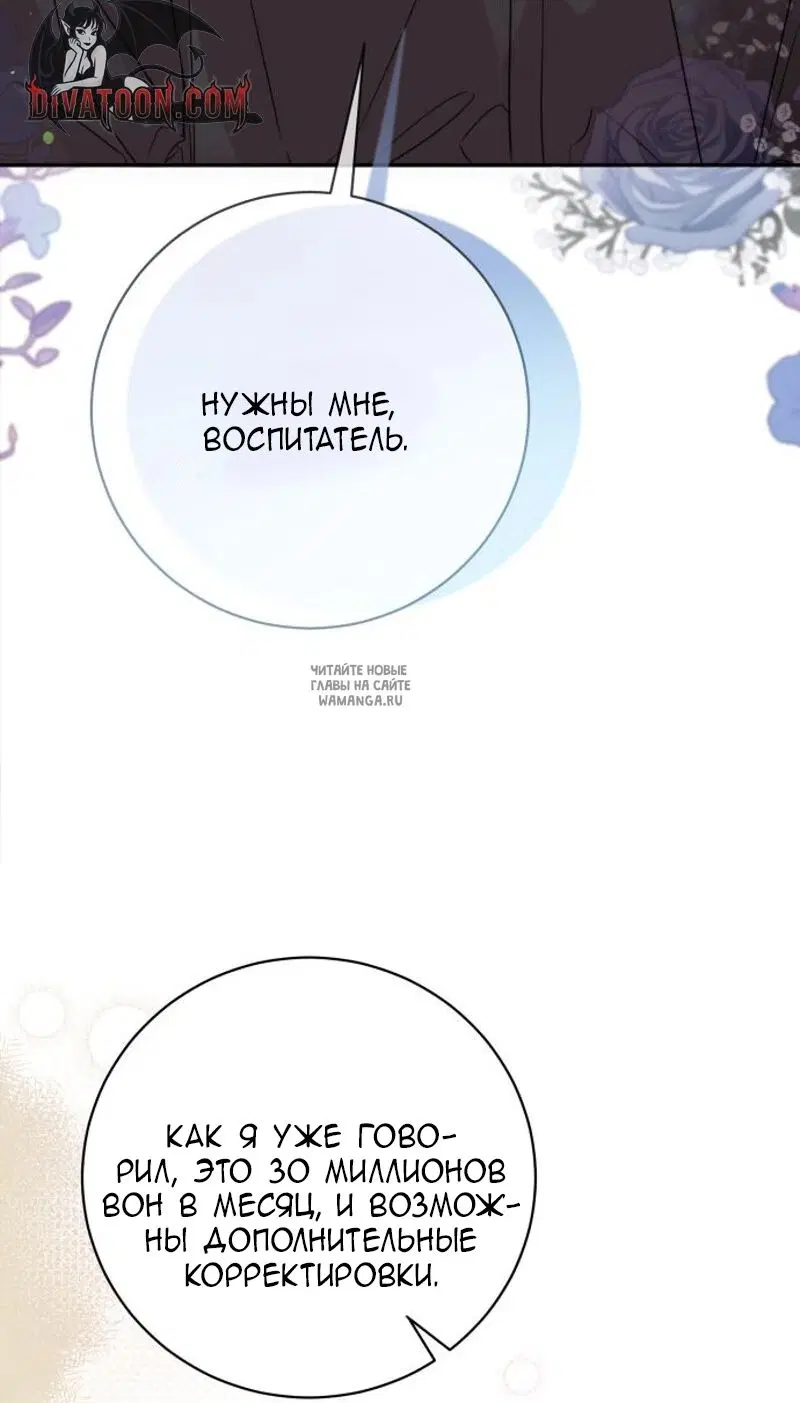 Page 83.000