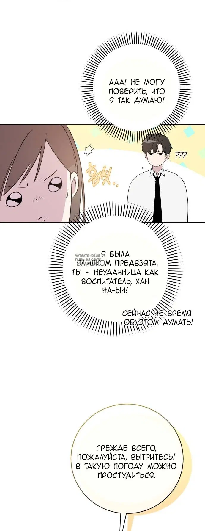 Page 90.000