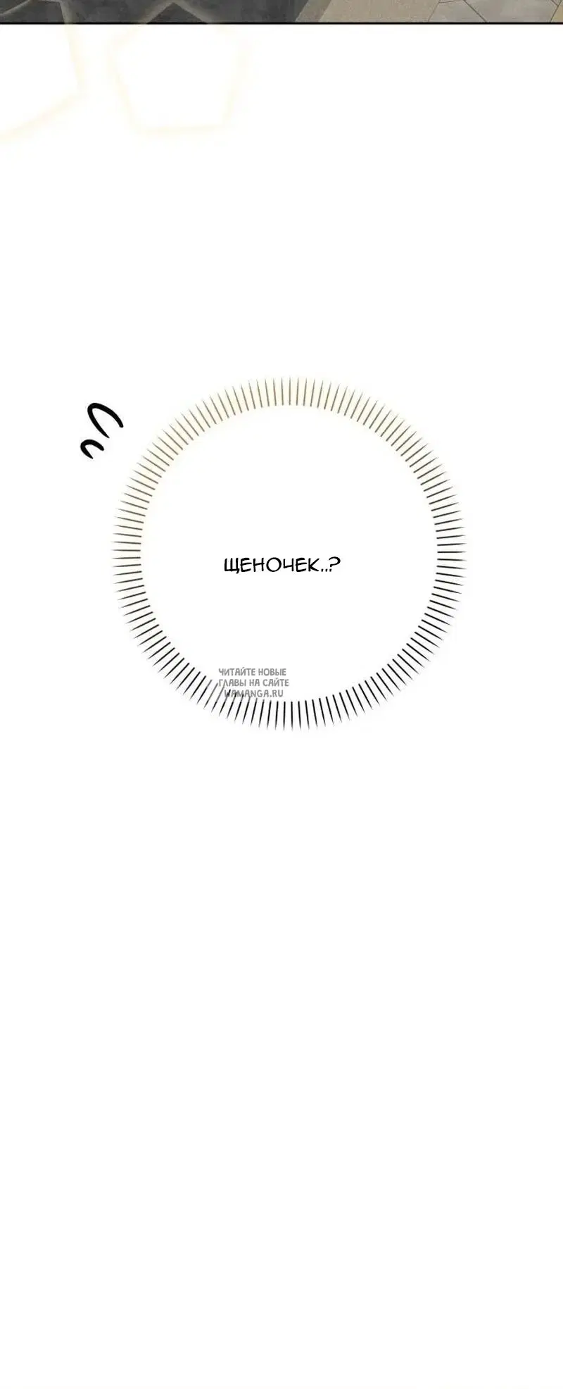 Page 90.000