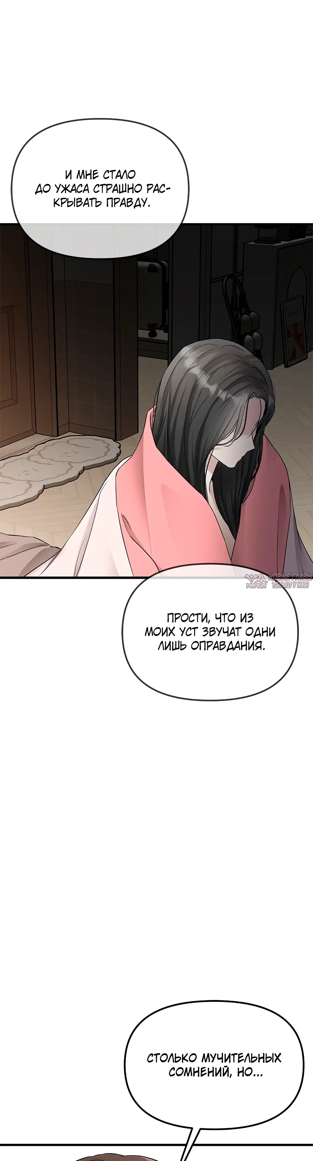 Page 53.000