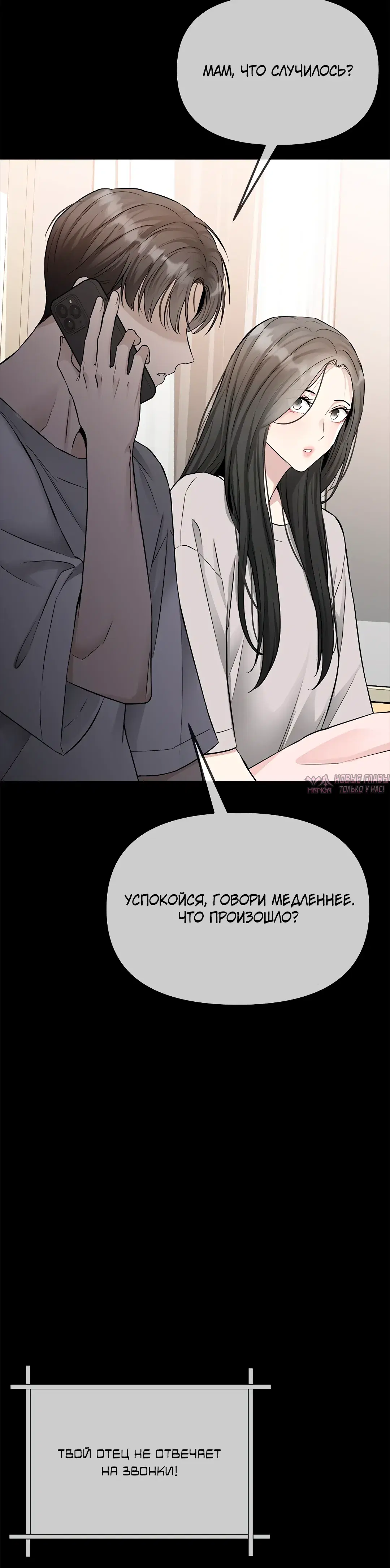 Page 54.000