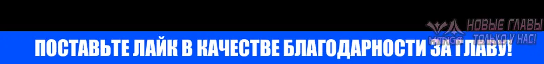 «Промокая под нежным дождём», глава 52, страница 58.000000000