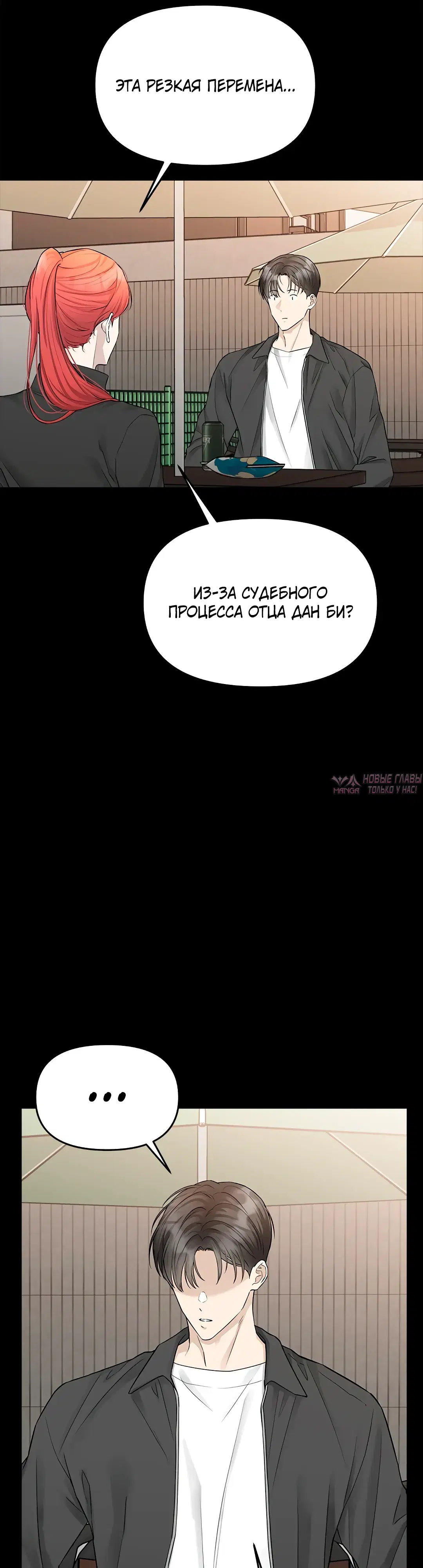 Page 19.000