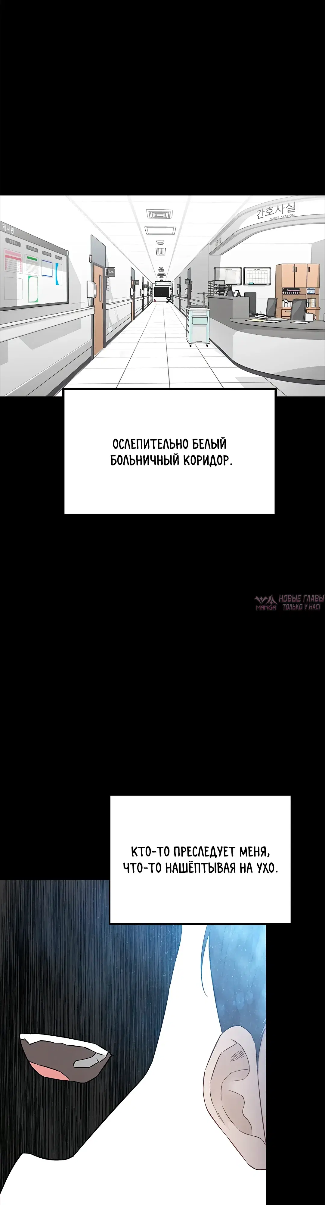 «Промокая под нежным дождём», глава 49, страница 23.000000000