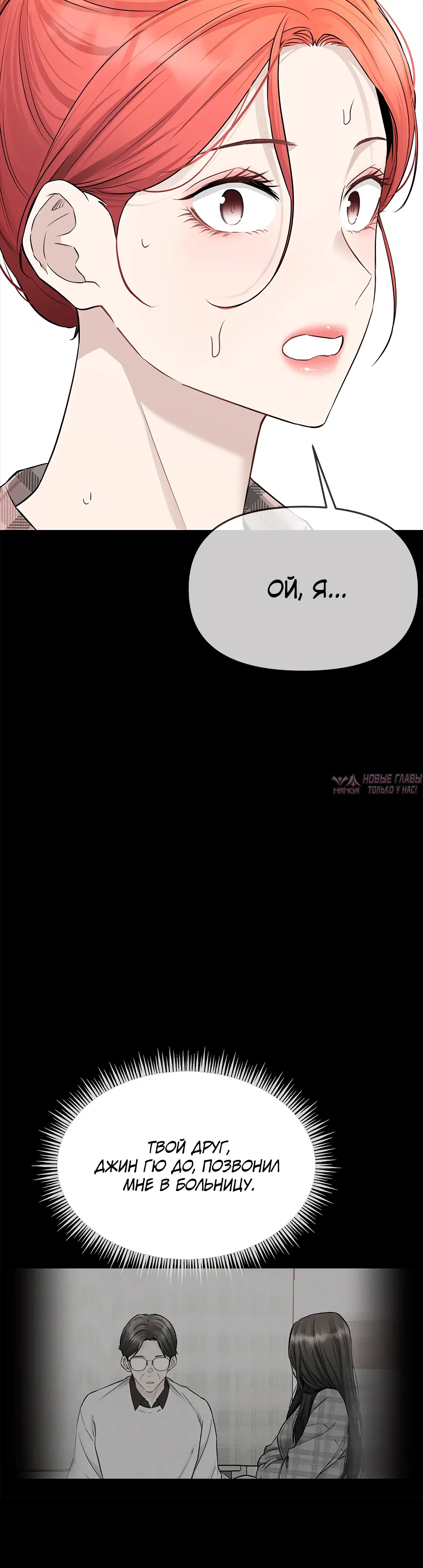 Page 33.000
