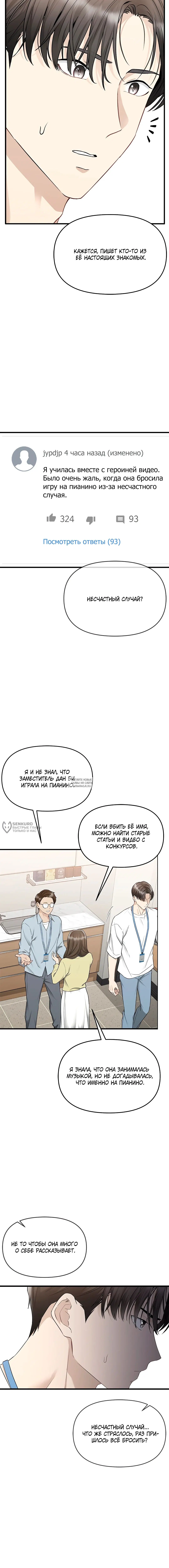 Page 14.000