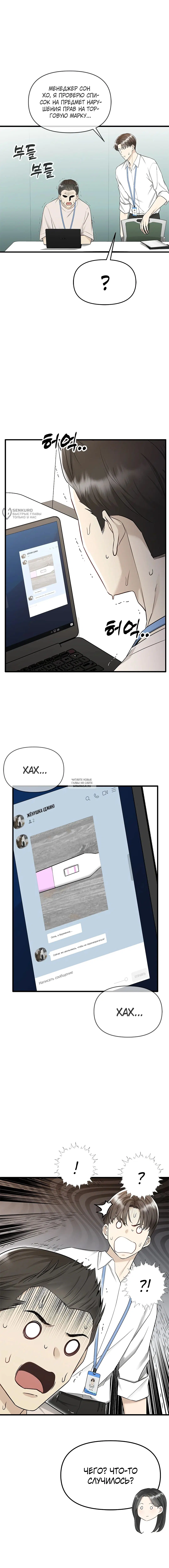 Page 15.000