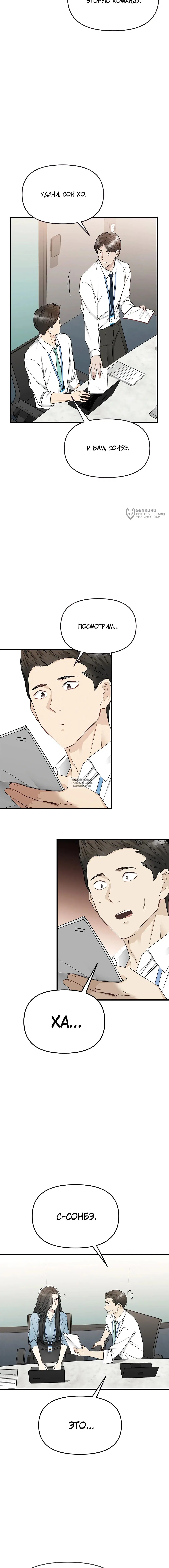 Page 15.000