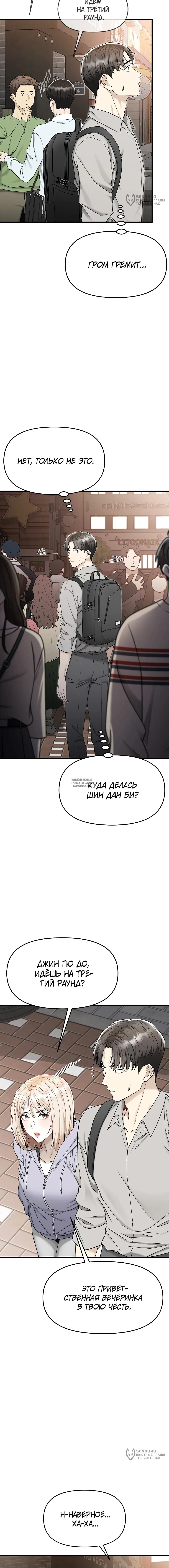 Page 16.000