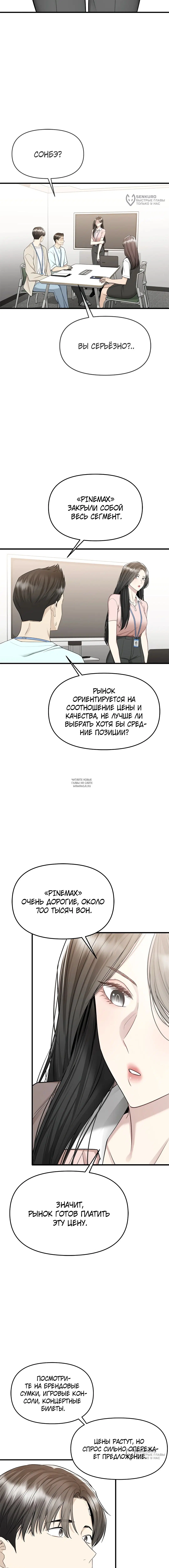 Page 16.000