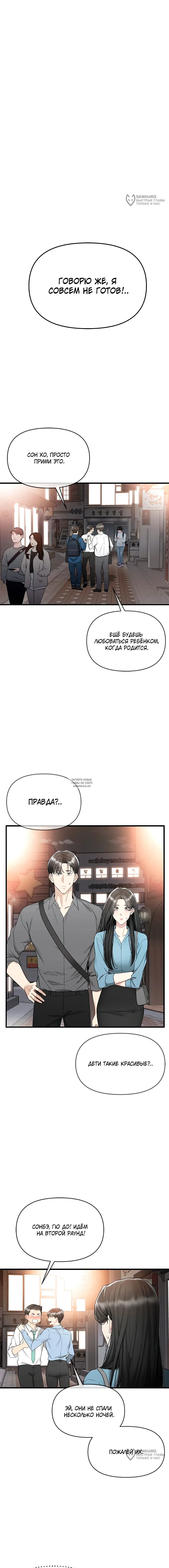 Page 16.000
