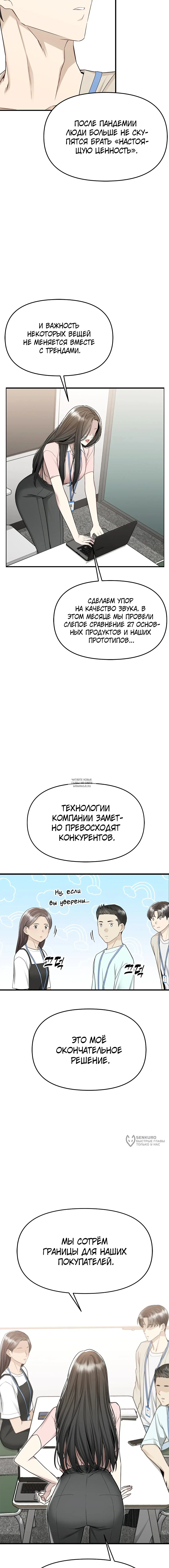 Page 17.000